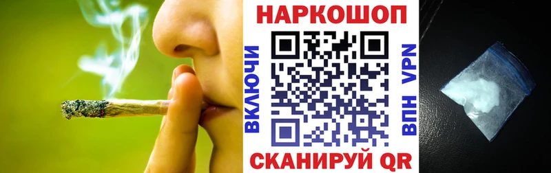 Наркошоп купить Марихуана  СОЛЬ  Галлюциногенные грибы  Кокаин  Кетамин  МЕФ  Удачный