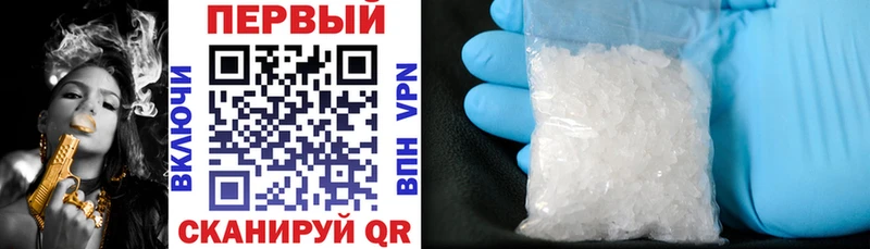 Купить  Удачный  АМФЕТАМИН Premium 
