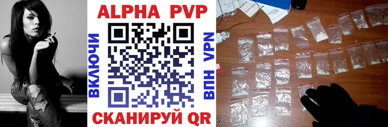 Alpha PVP VHQ  Купить где  Удачный 