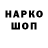 КЕТАМИН VHQ Asher Heng