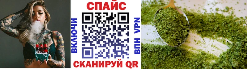 БУТИРАТ жидкий экстази  Купить закладки  Удачный 