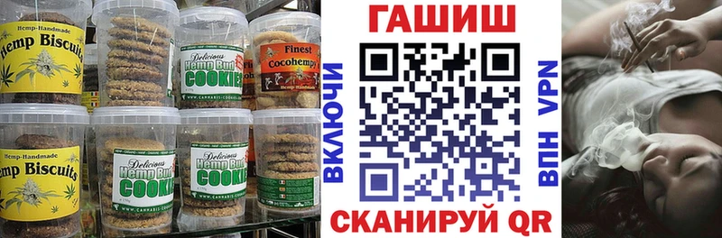 Купить где  Удачный  Canna-Cookies конопля 