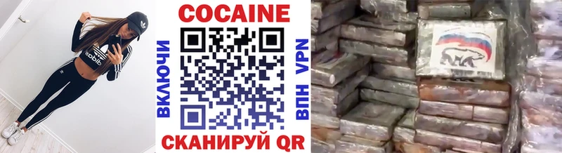Купить где  Удачный  Кокаин 98% 