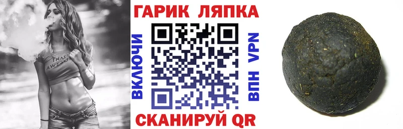 Купить где  Удачный  ГАШИШ Premium 