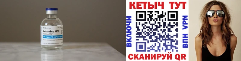 Купить  Удачный  Кетамин VHQ 