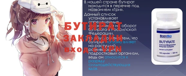 ALPHA-PVP Белокуриха