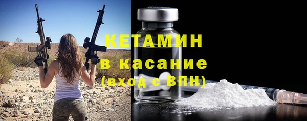 ALPHA PVP Беломорск