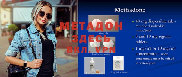 ALPHA-PVP Белокуриха