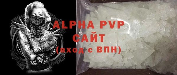 ALPHA PVP Беломорск