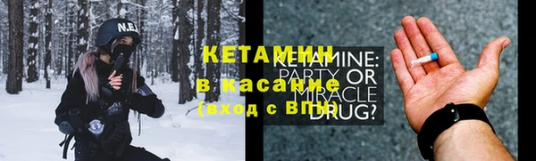 ALPHA PVP Беломорск