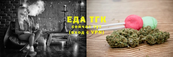 ALPHA-PVP Белокуриха