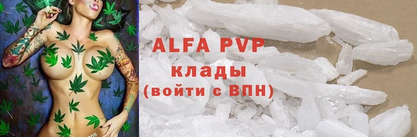соль ск Белоозёрский