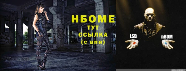 соль ск Белоозёрский