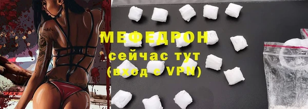 соль ск Белоозёрский