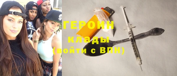 ALPHA-PVP Белокуриха