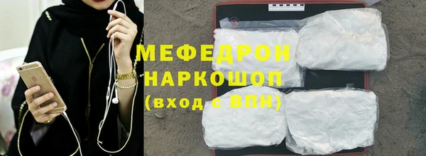 ALPHA-PVP Белокуриха