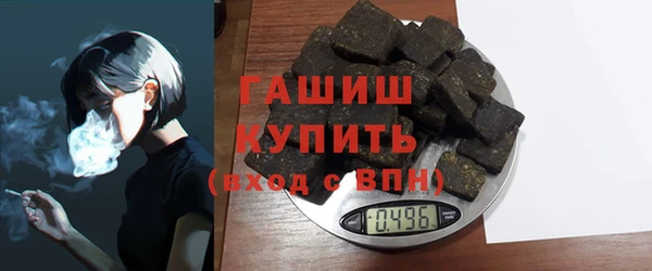 ALPHA-PVP Белокуриха