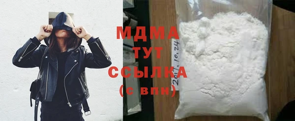 ALPHA PVP Беломорск