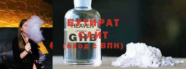 ALPHA PVP Беломорск