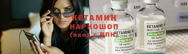 ALPHA PVP Беломорск