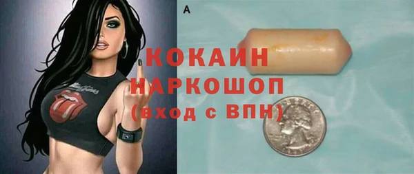 соль ск Белоозёрский