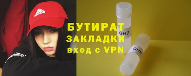 ALPHA PVP Беломорск