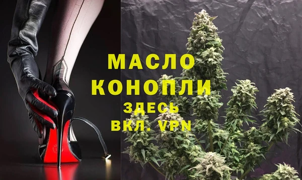 ALPHA-PVP Белокуриха