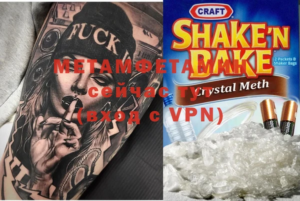 ALPHA-PVP Белокуриха