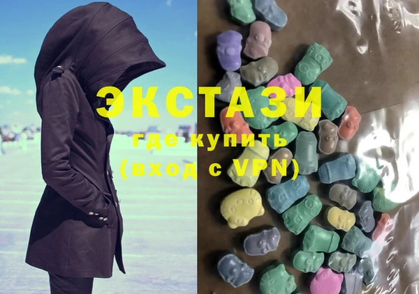 соль ск Белоозёрский