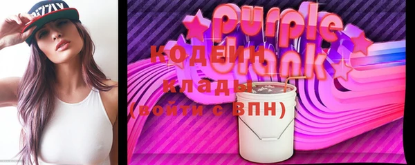ALPHA-PVP Белокуриха