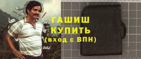 ALPHA PVP Беломорск