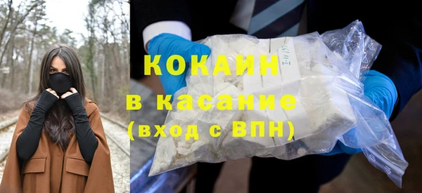 соль ск Белоозёрский