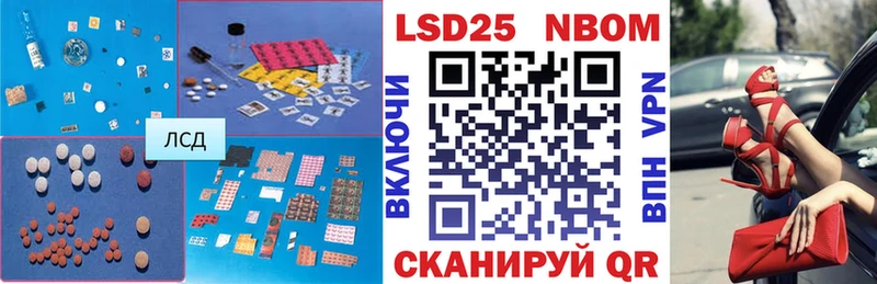 Купить где  Удачный  Лсд 25 экстази ecstasy 
