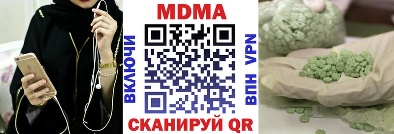 MDMA Molly  Купить  Удачный 