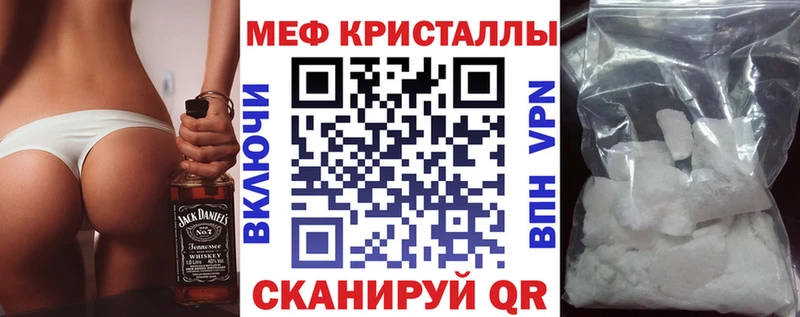 МЯУ-МЯУ мяу мяу  Купить  Удачный 