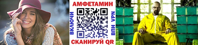 Купить  Удачный  МЕТАМФЕТАМИН винт 