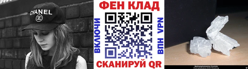 Метамфетамин пудра Удачный