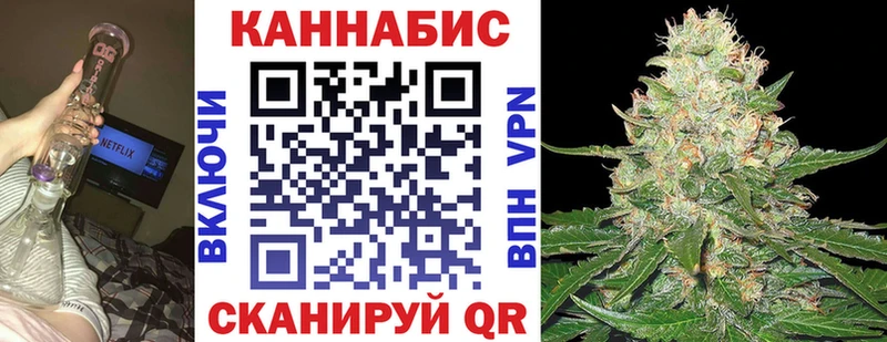 Купить где  Удачный  Конопля план 